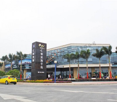 珠海仁恒濱海半島