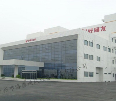 好麗友食品有限公司