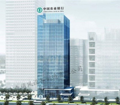 中國農(nóng)業(yè)銀行順德分行