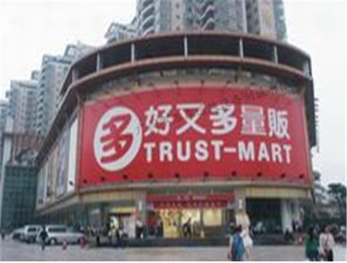 6、湛江好雙多.jpg