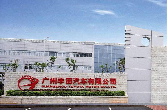 3、廣州豐田汽車(chē).jpg